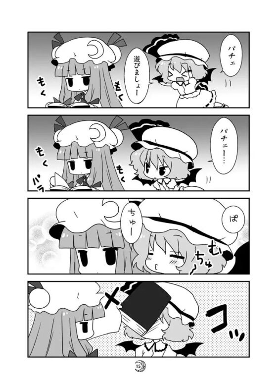 五色メモリーズ [宇宙猫軍団] | DLsite 同人
