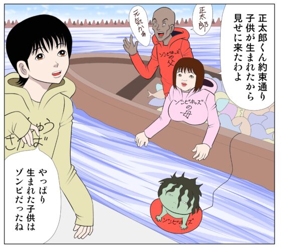 最終酒場十五話 [さとうしんまる] | DLsite 同人