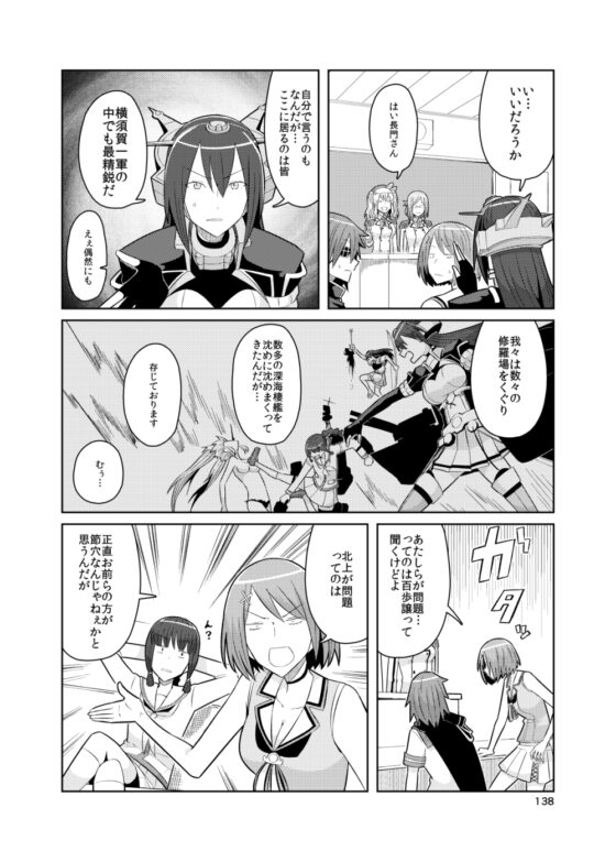 そうそうコレ!! [コーヒー飲み過ぎ] | DLsite 同人