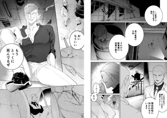 手練手管と牙剥く女 [GUY meets LADY] | DLsite がるまに