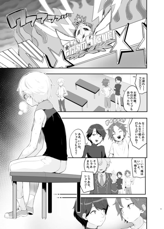 純白クレームカラメルマリアージュ [とらのえのまきもの] | DLsite がるまに