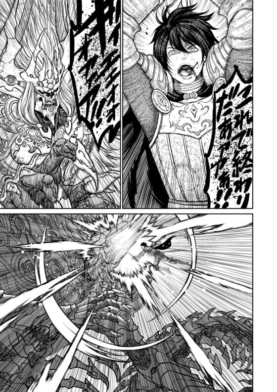 中年元勇者に優しいギャル魔法使い [有幻草原] | DLsite 同人 - R18