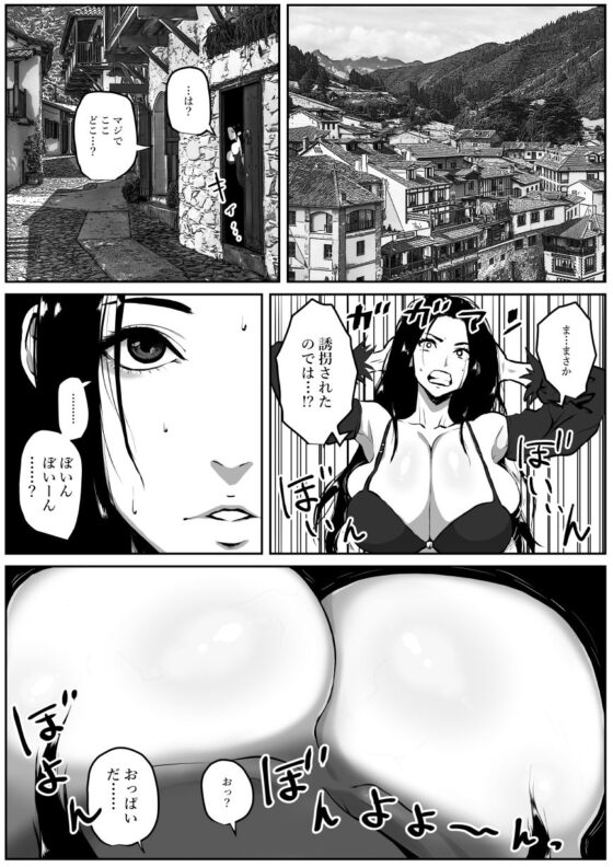 せっかく異世界転生したのにドエロボディの女魔法使いだったから愉しんだった(はいぱーどろっぷきっく) - FANZA同人