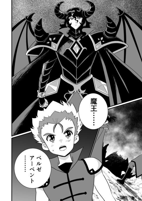 リーフティア Story Book Vol.22 [MAX Revolution] | DLsite 同人