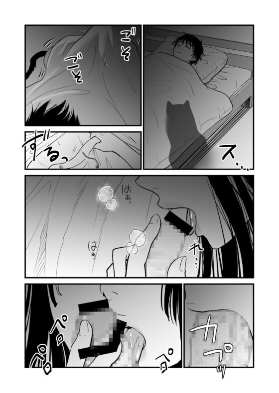 ニャーッ(くりぃむぱん) - FANZA同人