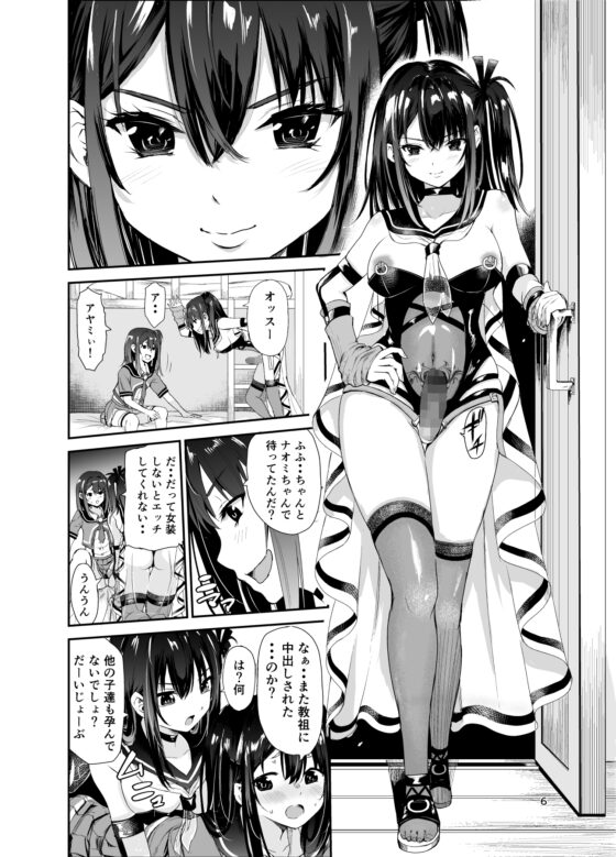 艶がり村7～彼氏を守るため秘境の村で強●ご奉仕&NTRセ●クス～ [レイドソックス] | DLsite 同人 - R18