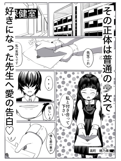 フェアリーナイト [カプチーノ] | DLsite 同人 - R18