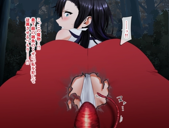 肛悦に堕ちる巫女 [カシン工房] | DLsite 同人 - R18