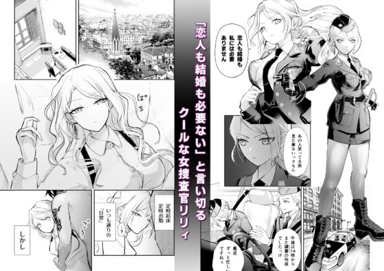 発情した狼男に子作りを強制されました [狐の嫁入り] | DLsite がるまに