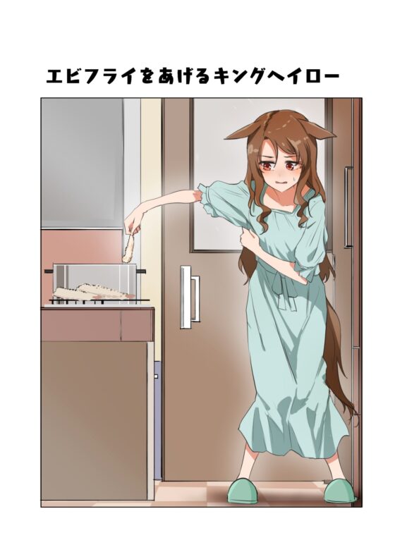 クッキングヘイローVol.1 [彩国果樹園] | DLsite 同人