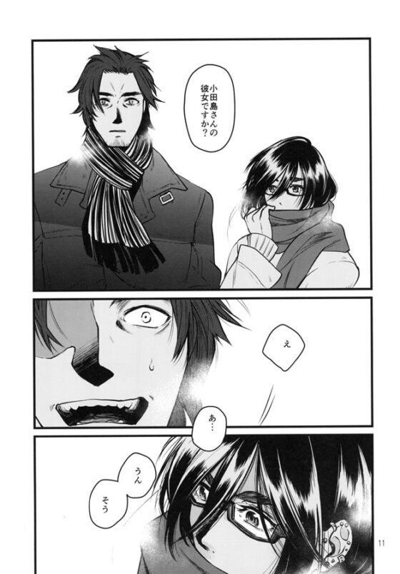 きょうのごはんもあしたのごはんも [牛乳屋] | DLsite 同人