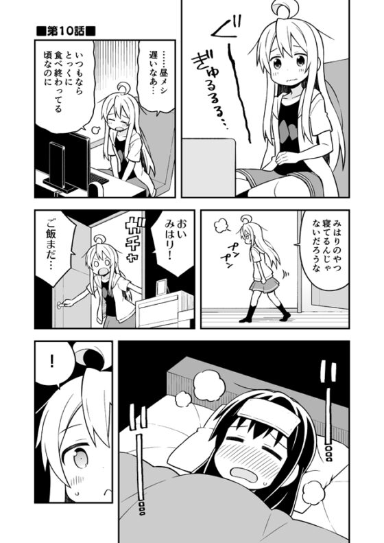 お兄ちゃんはおしまい!総集編456 [GRINP] | DLsite 同人