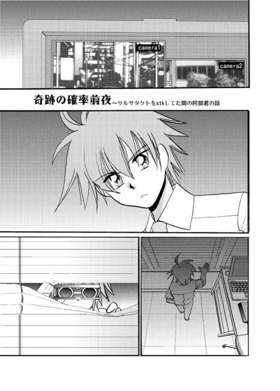 わいるどは~ふまとめ本おまけ要素だけの本【データ版】 [サイタマ新都心] | DLsite 同人