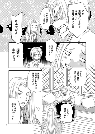 Birth [Q・B・FOX] | DLsite 同人