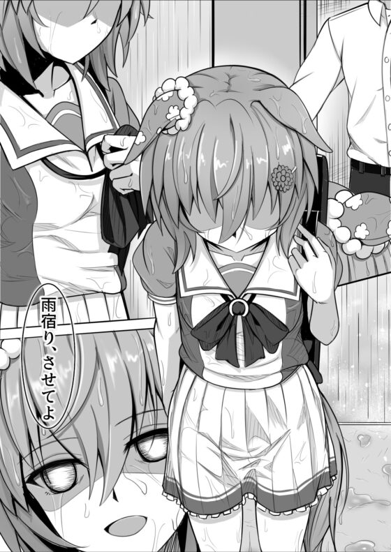 釣果ゼロ、-1 [善騎士領] | DLsite 同人