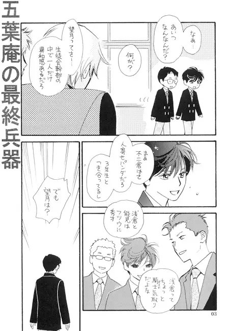 レモンカード [EARTH BONE] | DLsite 同人