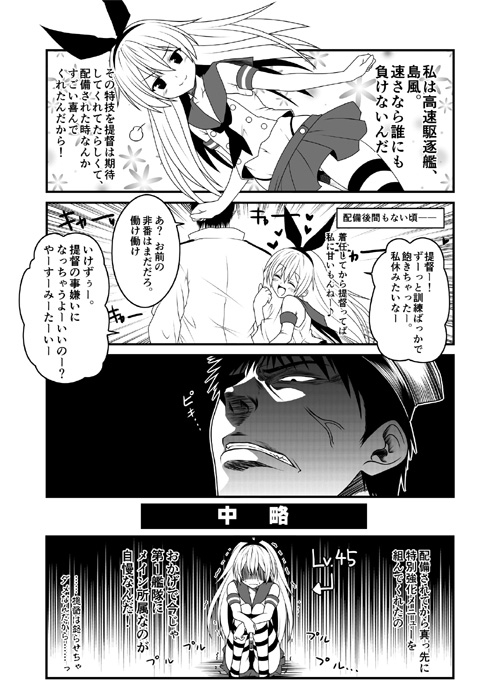 艦隊ジャーナルV [Check Mate!] | DLsite 同人