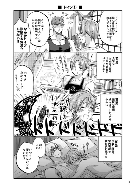 172complex [星々] | DLsite 同人