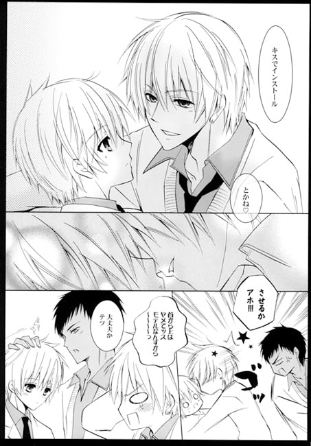 徒然MONOCHROME [La・Pis] | DLsite 同人
