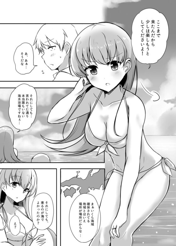 提督LOVE大井総集編 All My Loving To Oi vol.03 [雨洩り宿] | DLsite 同人