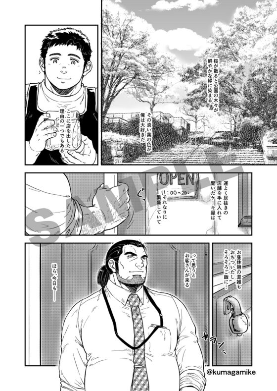 表も裏も [PAPERBACK] | DLsite 同人