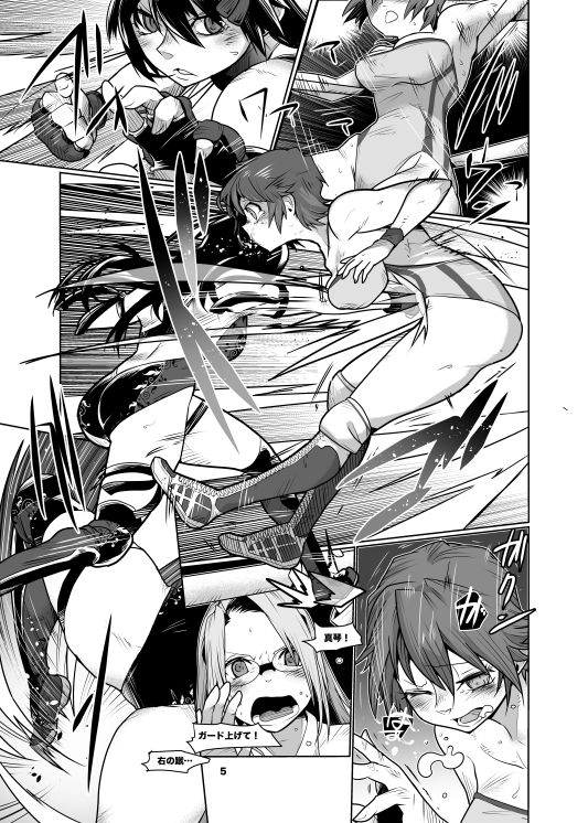 Girs in the Ring+ [ガチ★ドランカーズ] | DLsite 同人