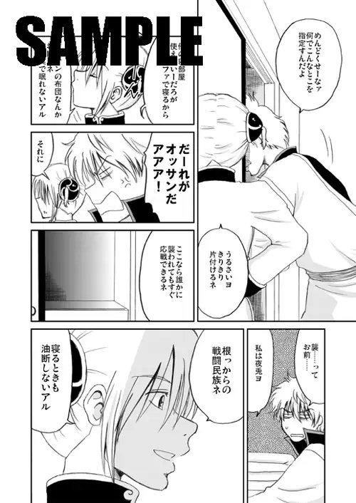 君がくれた日 [atelier Bucha] | DLsite 同人