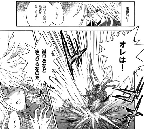 アクエリ・トーマ受本再録集 [七里蒼] | DLsite 同人