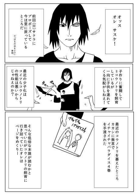 こづくりしましょ [1￥] | DLsite 同人