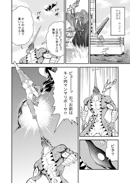 運命の五王子VS完璧・無量大数軍 [MUSCLE FACTORY] | DLsite 同人