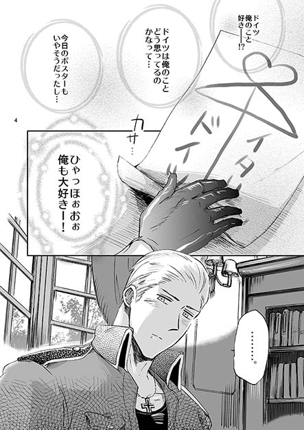 plakat [星々] | DLsite 同人