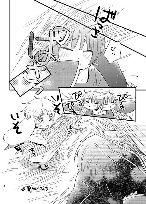 HONEY [羽翼] | DLsite 同人