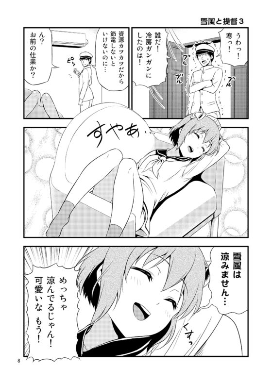 友毒屋 艦○れコメディ大全集 [友毒屋] | DLsite 同人