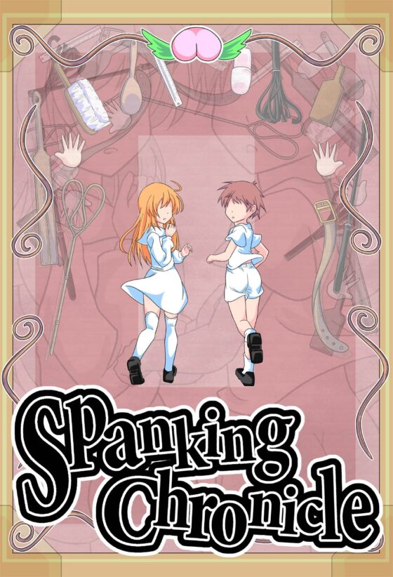 SpankingChronicle [スパパン] | DLsite 同人