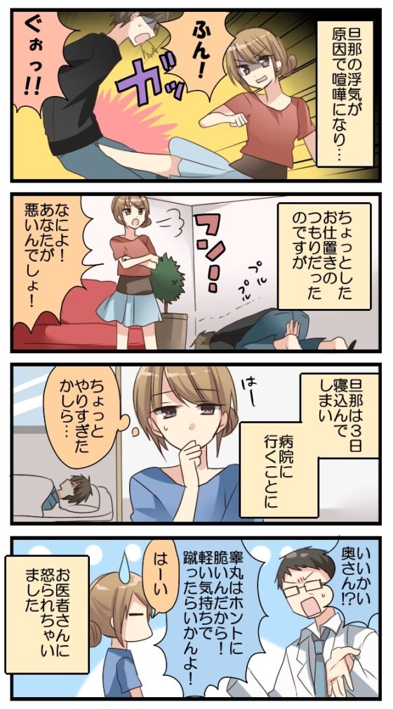 B&C busting Vol.1 [女闘美学園] | DLsite 同人