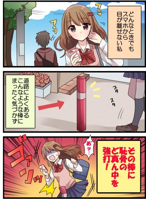 B&C busting Vol.2 [女闘美学園] | DLsite 同人