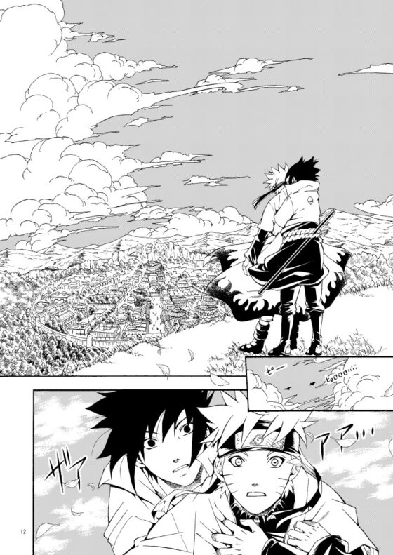 if～もしも望んだ世界へ行けるのなら [3.5等身] | DLsite 同人