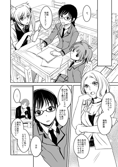 殺しのライセンス [かまめし屋] | DLsite 同人