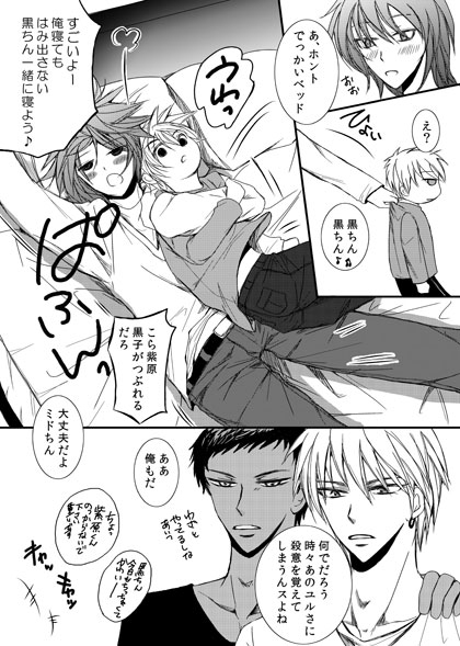 くろこと! [桃色庭園] | DLsite 同人