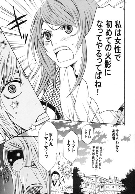 すべての愛を君に捧ぐ [まつこデラックス] | DLsite 同人