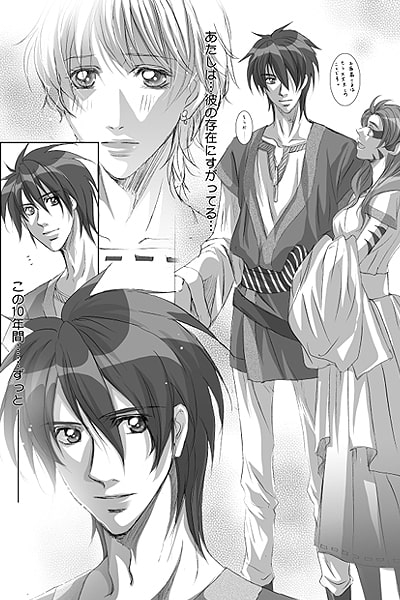 A Happy Ending【再録集】 [キルナスター] | DLsite 同人