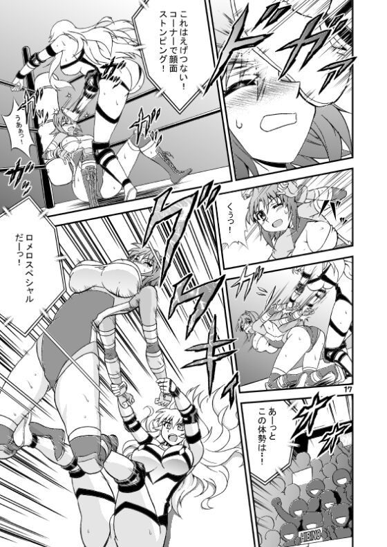 KALEIDO DIVA WRESTLING PRINCESS CUP TOURNAMENT vol.3 [MUSCLE FACTORY] | DLsite 同人
