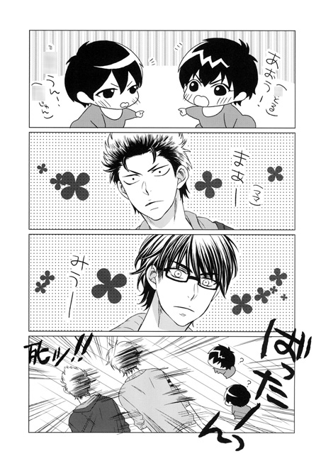 TRANSLATION UNRULY２ [飴玉] | DLsite 同人