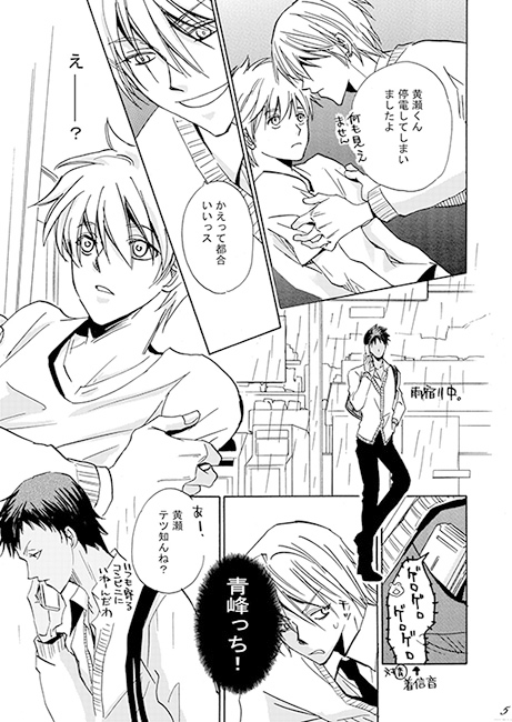 DANGEROUSZONE [Trough-Bird] | DLsite 同人