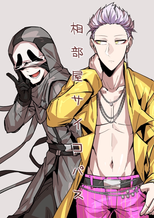 相部屋サイコパス [空色イン] | DLsite 同人