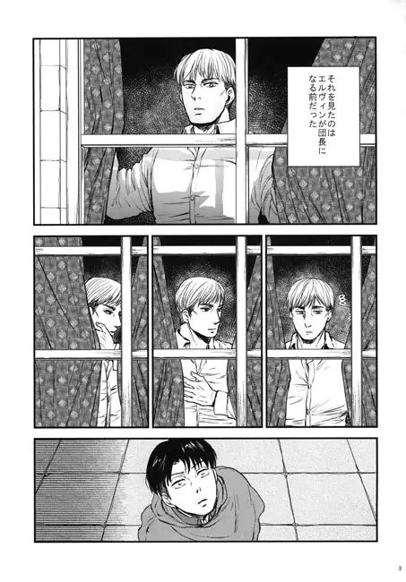 透明人間の夜 [ketsuban] | DLsite 同人