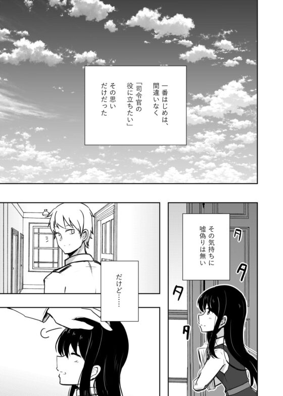 ひとりごと [雨洩り宿] | DLsite 同人