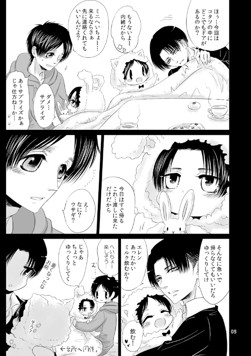 リトルストーリーズ [西のグスタフ] | DLsite 同人