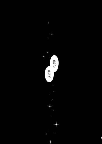 夜明け前 [MAHAPARINIRVANA] | DLsite 同人