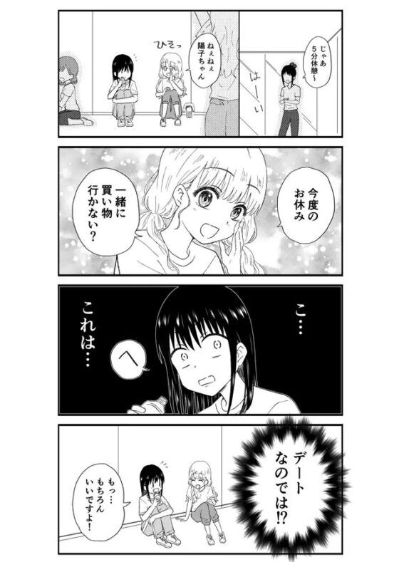 キモオタ、アイドルやるってよ(3) [一色いたる] | DLsite 同人